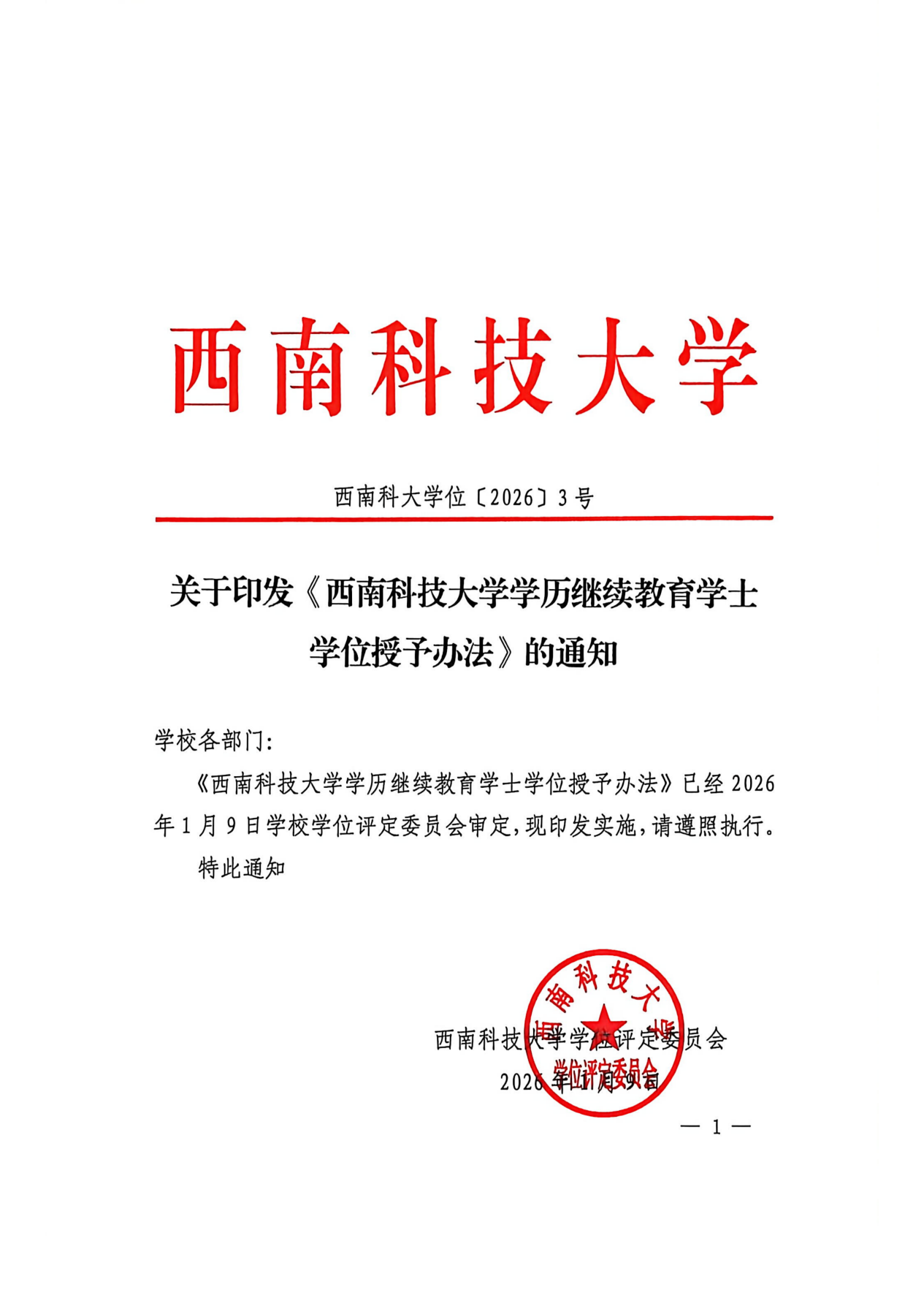 图片 2.png 图片 2.png