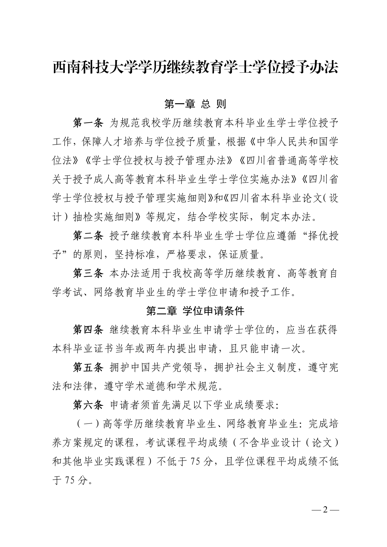图片 3.png 图片 3.png