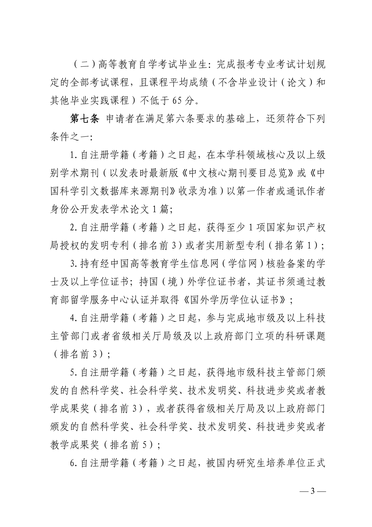 图片 4.png 图片 4.png