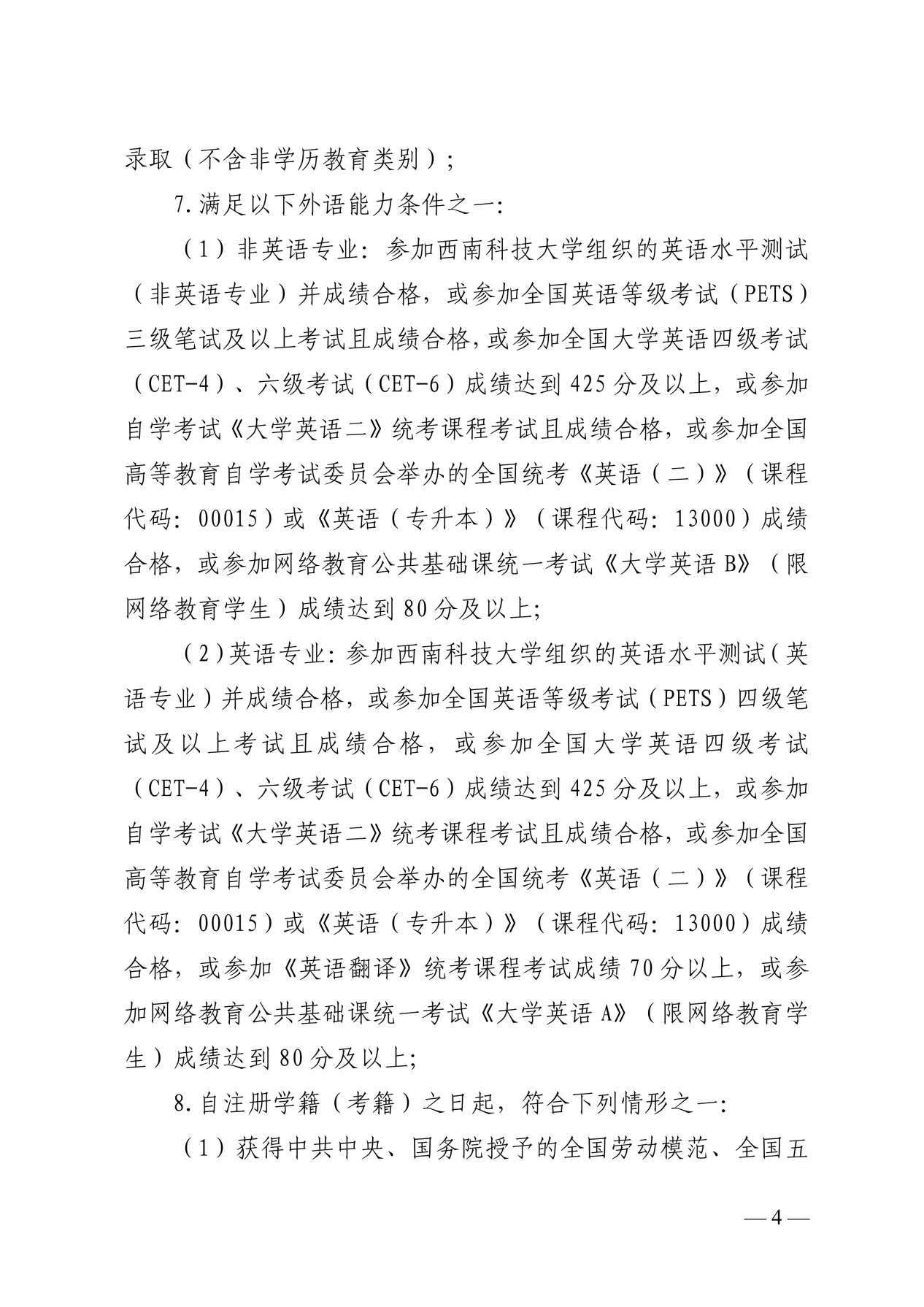 图片 5.png 图片 5.png
