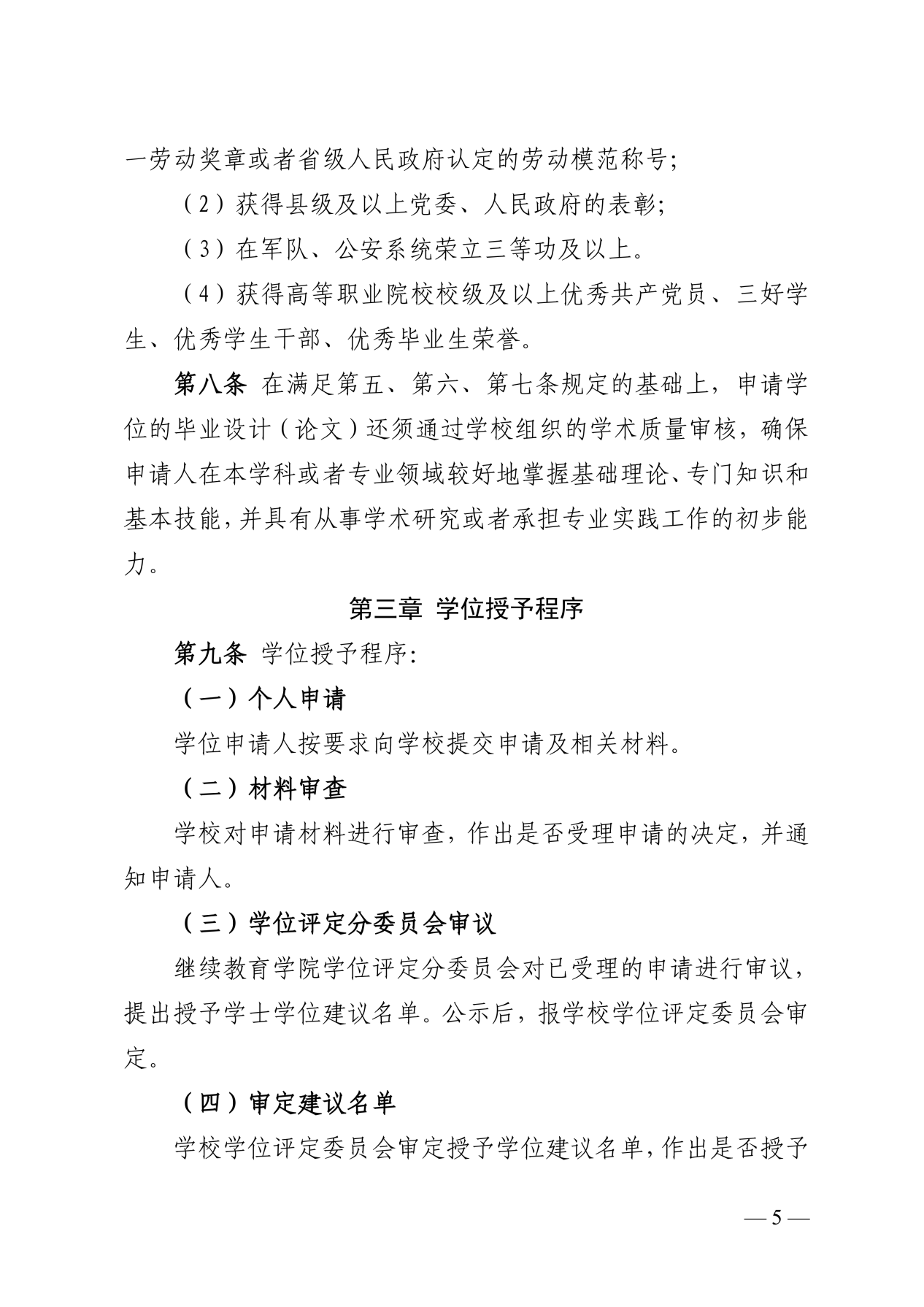 图片 6.png 图片 6.png