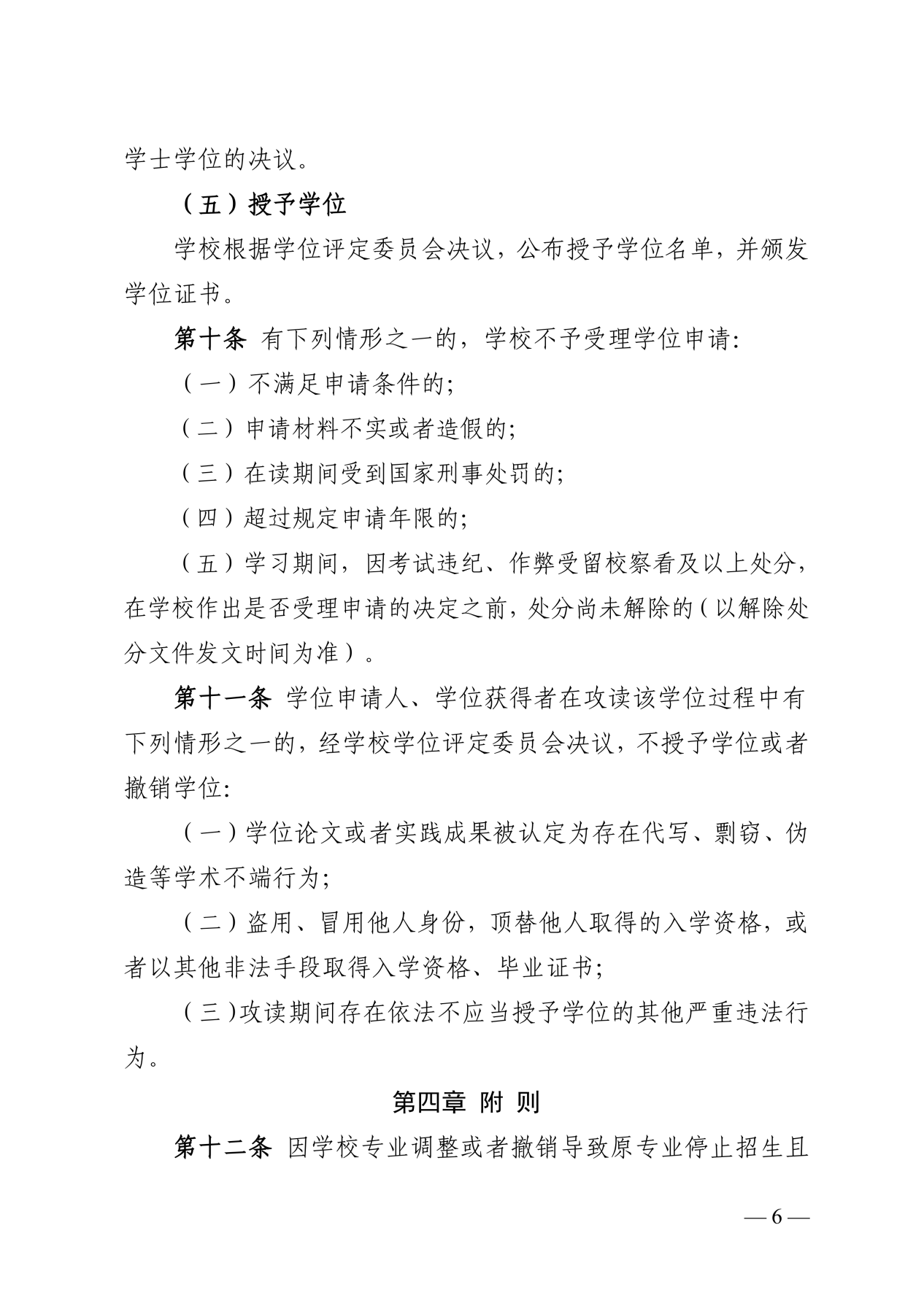 图片 7.png 图片 7.png