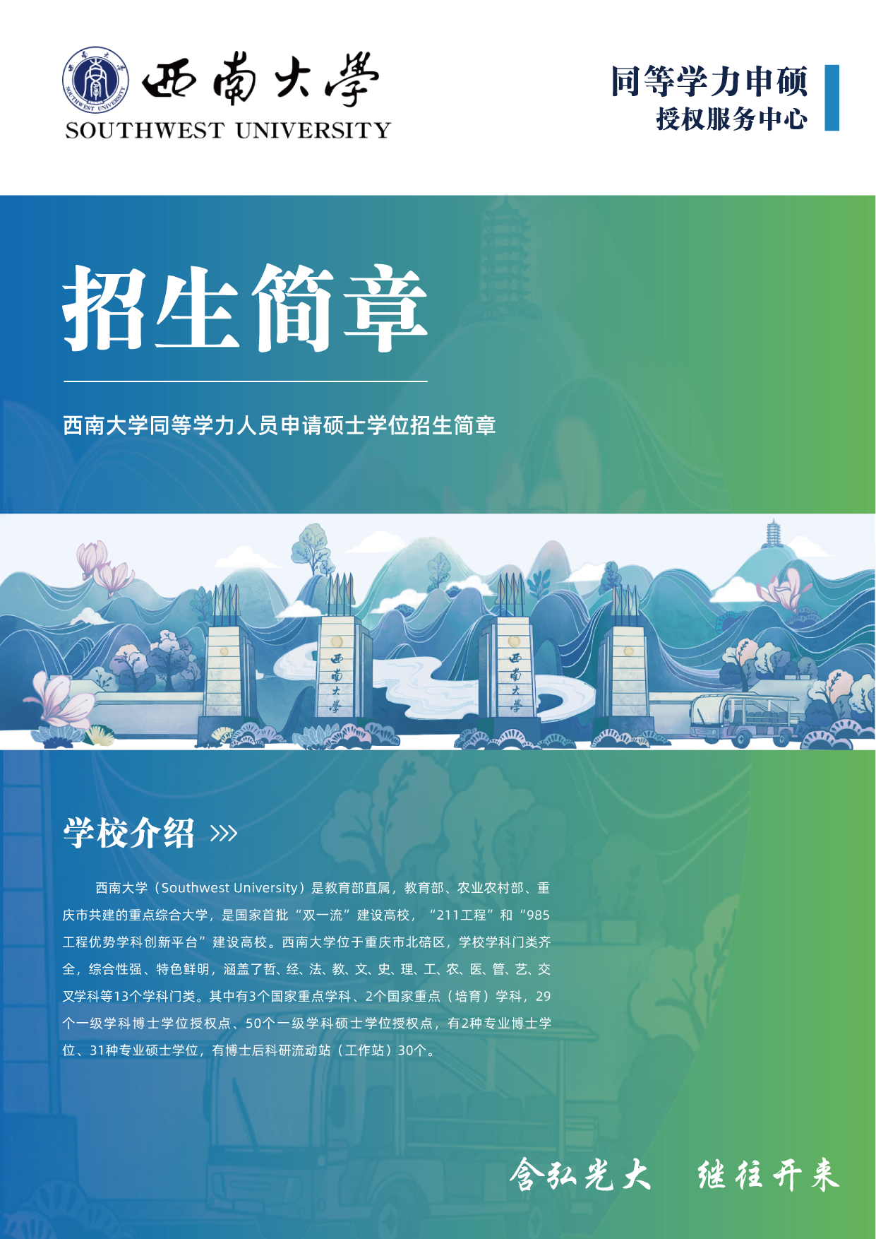 微信图片_20260908101838_518_344.png 微信图片_20260908101838_518_344.png
