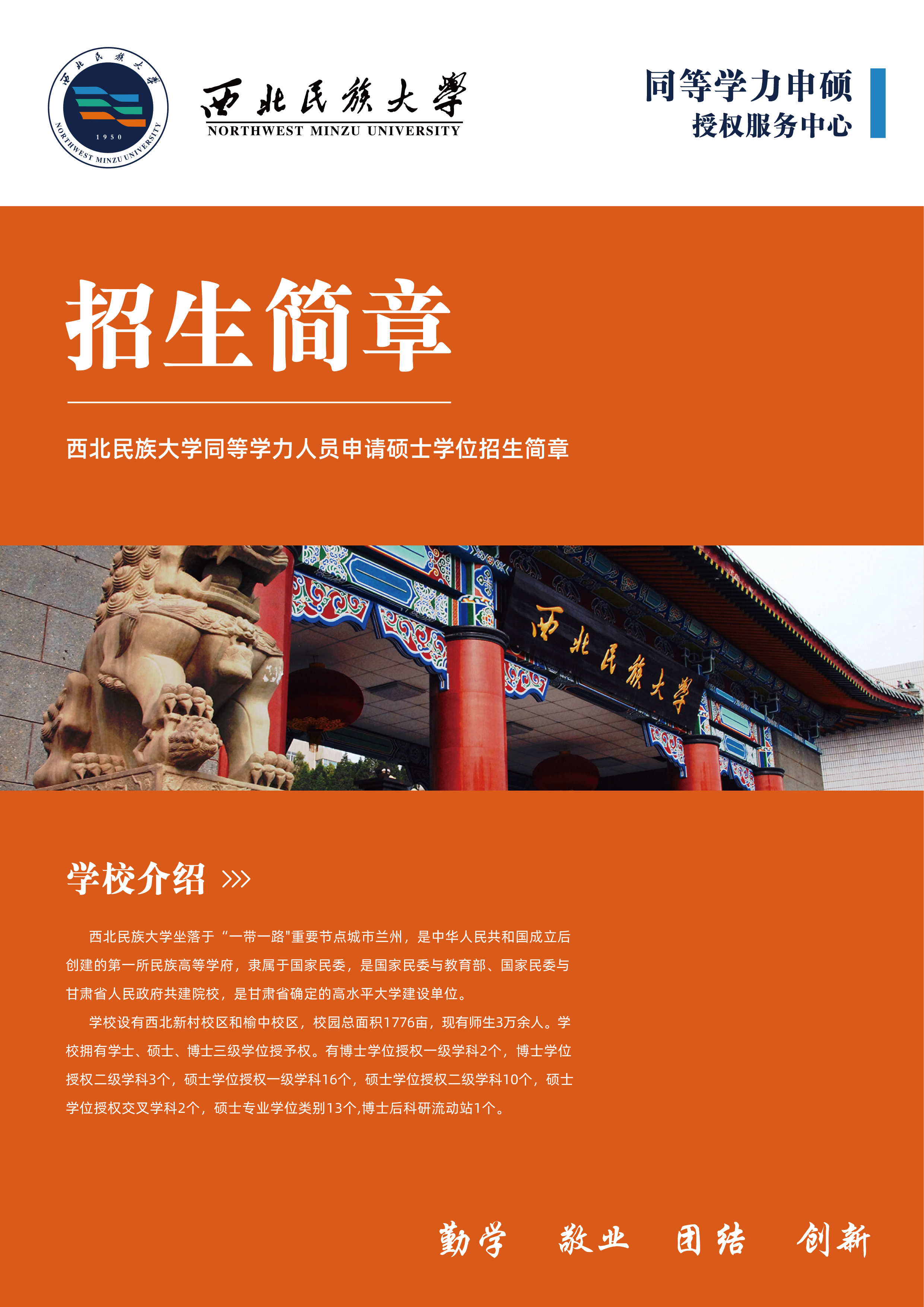 微信图片_20260908101821_516_344.png 微信图片_20260908101821_516_344.png