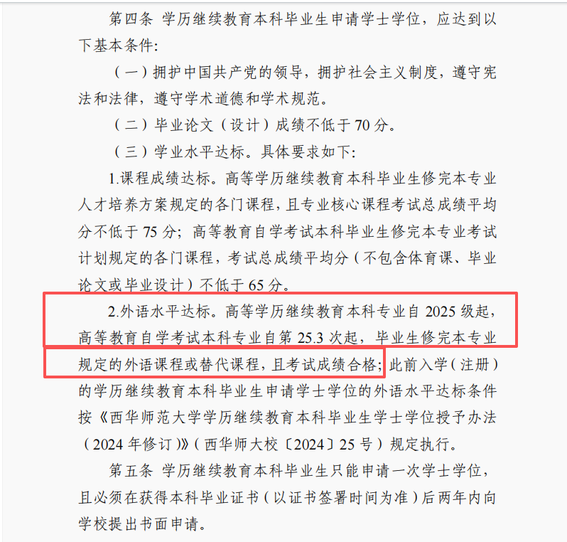 图片 3.png