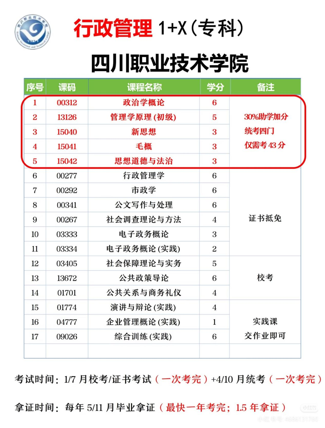 图片 3.png