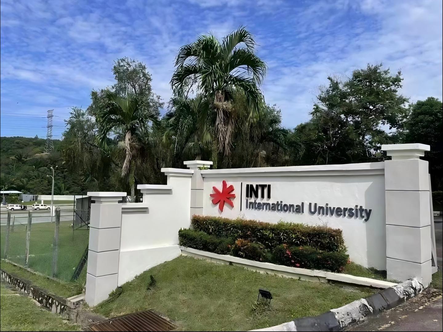 马来西亚英迪国际大学